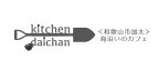 kitchen-daichan